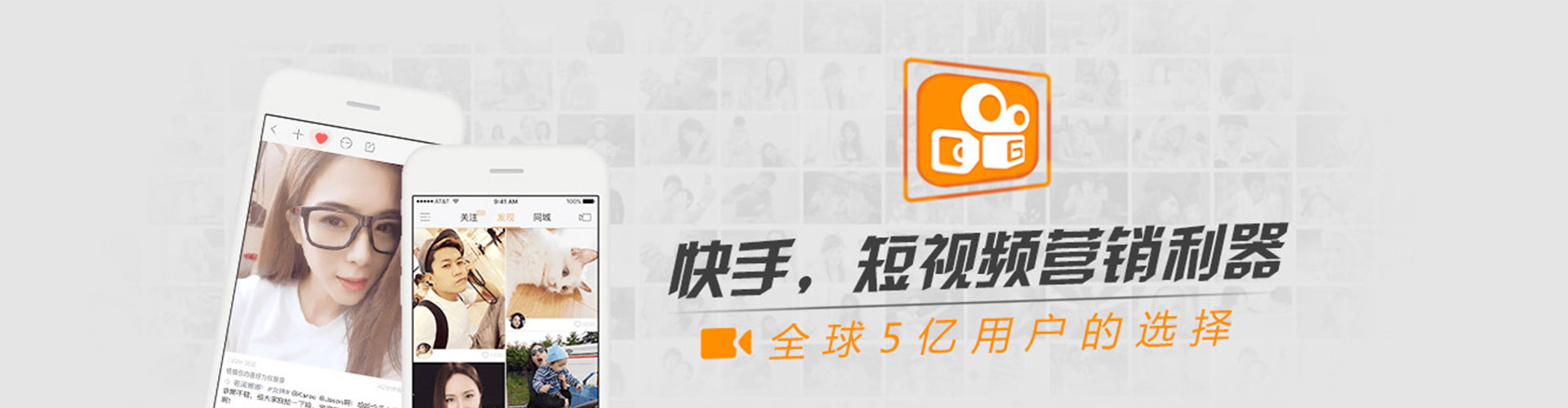 清原信息流投放