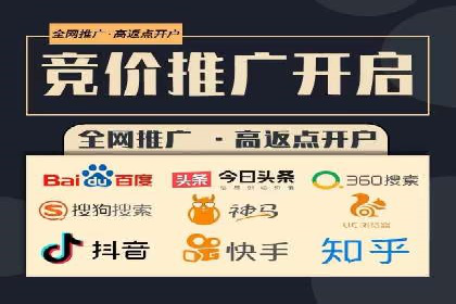 某某sem推广公司成功案例：如何快速提升品牌知名度